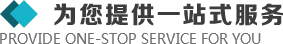 >我們擁有商務(wù)車、面包車、卡車等組成的車隊(duì)以便快捷的服務(wù)于客戶的設(shè)計(jì)溝通、安裝協(xié)調(diào)、售后維修等各個(gè)環(huán)節(jié)。